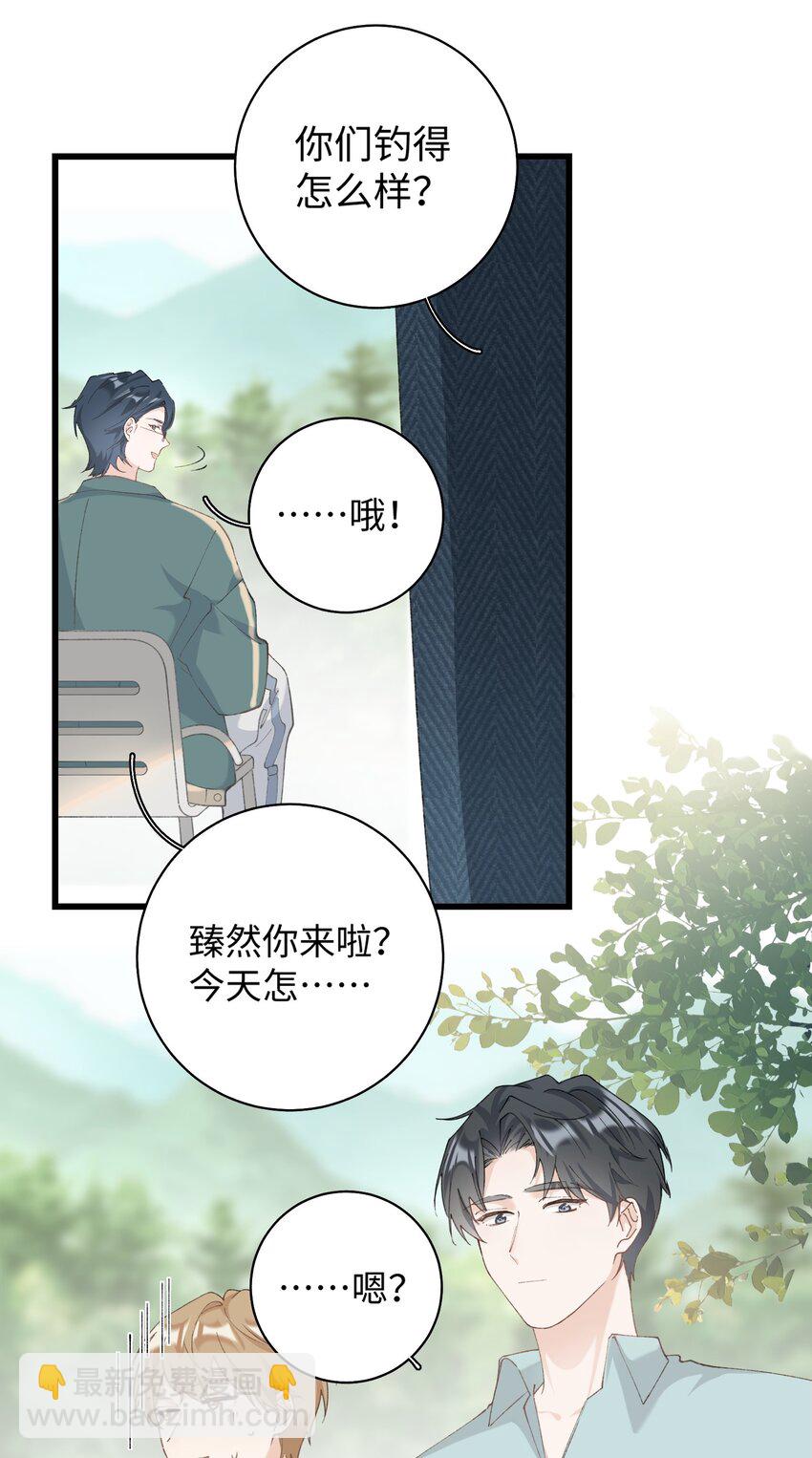 《加菲猫复仇记》033 说出来你可能不信，我的猫变人了 第27页