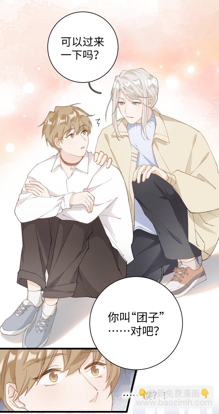 《加菲猫复仇记》033 说出来你可能不信，我的猫变人了 第35页