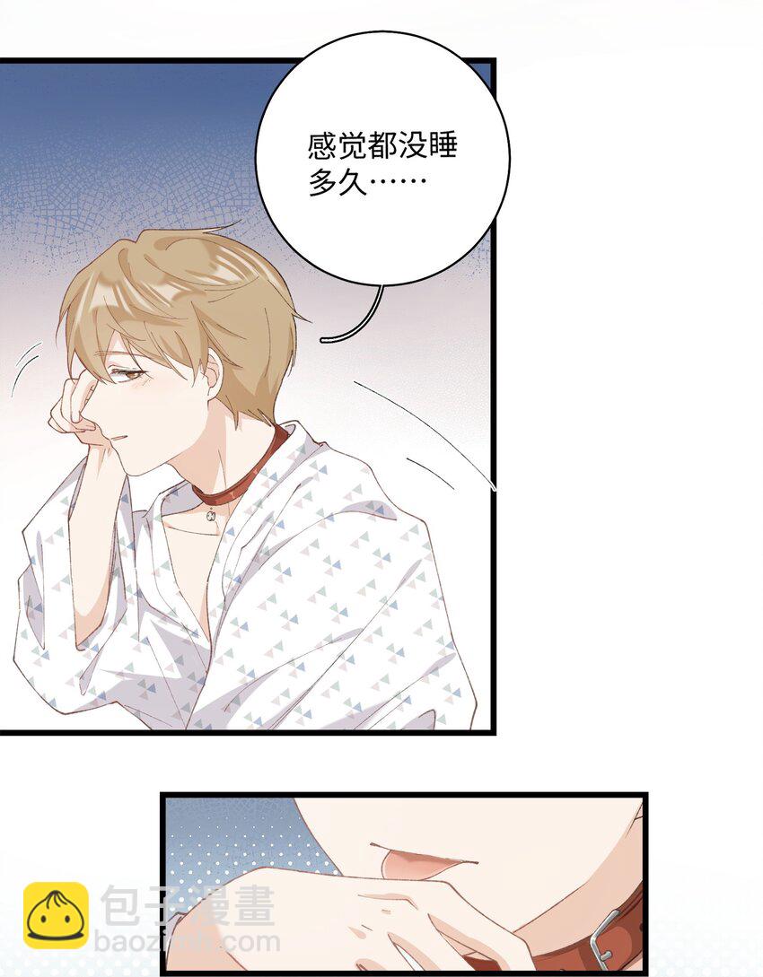 《加菲猫复仇记》033 说出来你可能不信，我的猫变人了 第5页