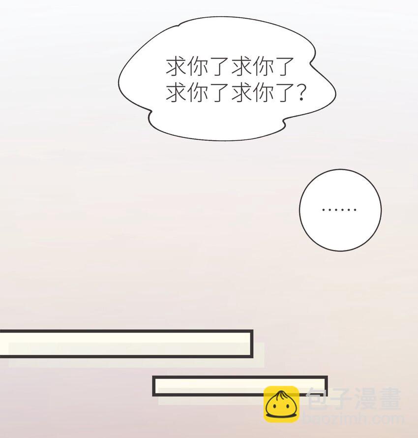《加菲猫复仇记》037 恰火锅咯 第14页