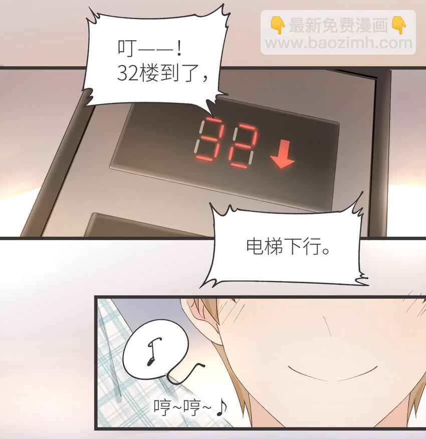 《加菲猫复仇记》037 恰火锅咯 第15页