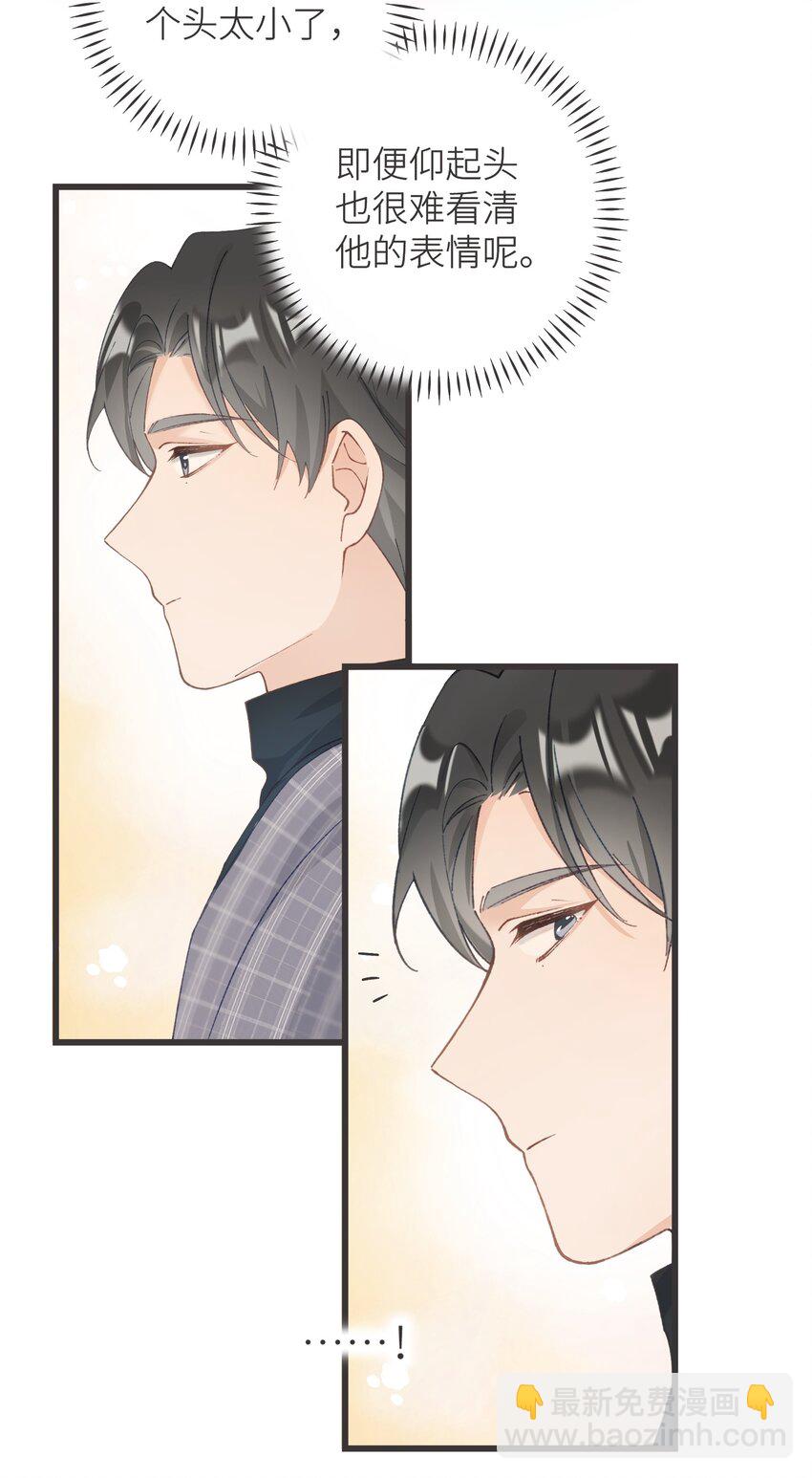 《加菲猫复仇记》037 恰火锅咯 第22页