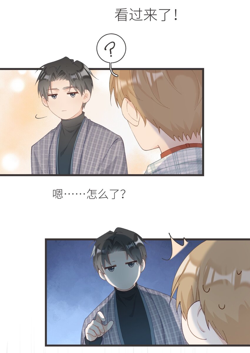 《加菲猫复仇记》037 恰火锅咯 第23页