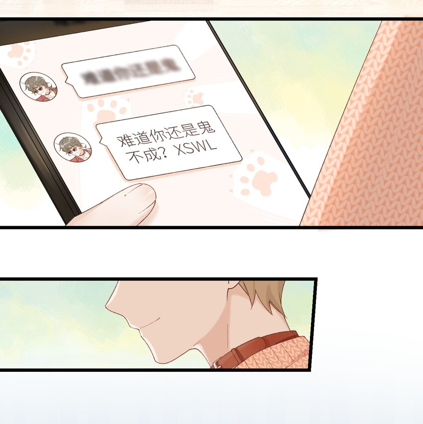 《加菲猫复仇记》039 妈妈 第13页