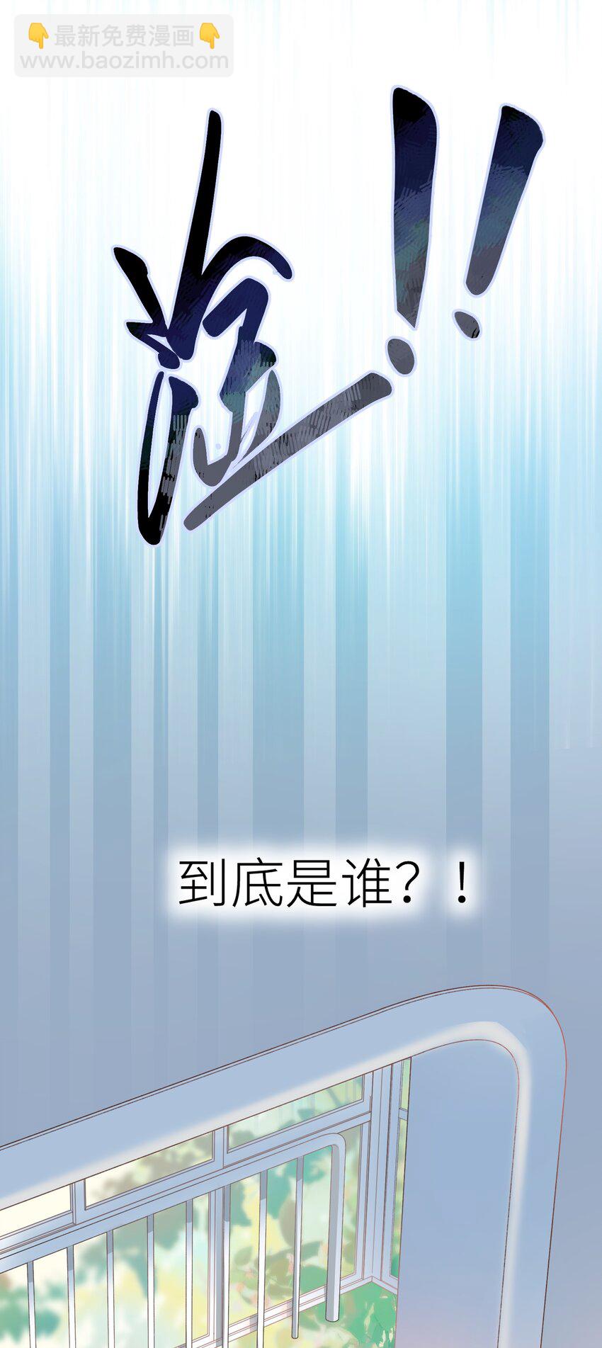 《加菲猫复仇记》039 妈妈 第18页