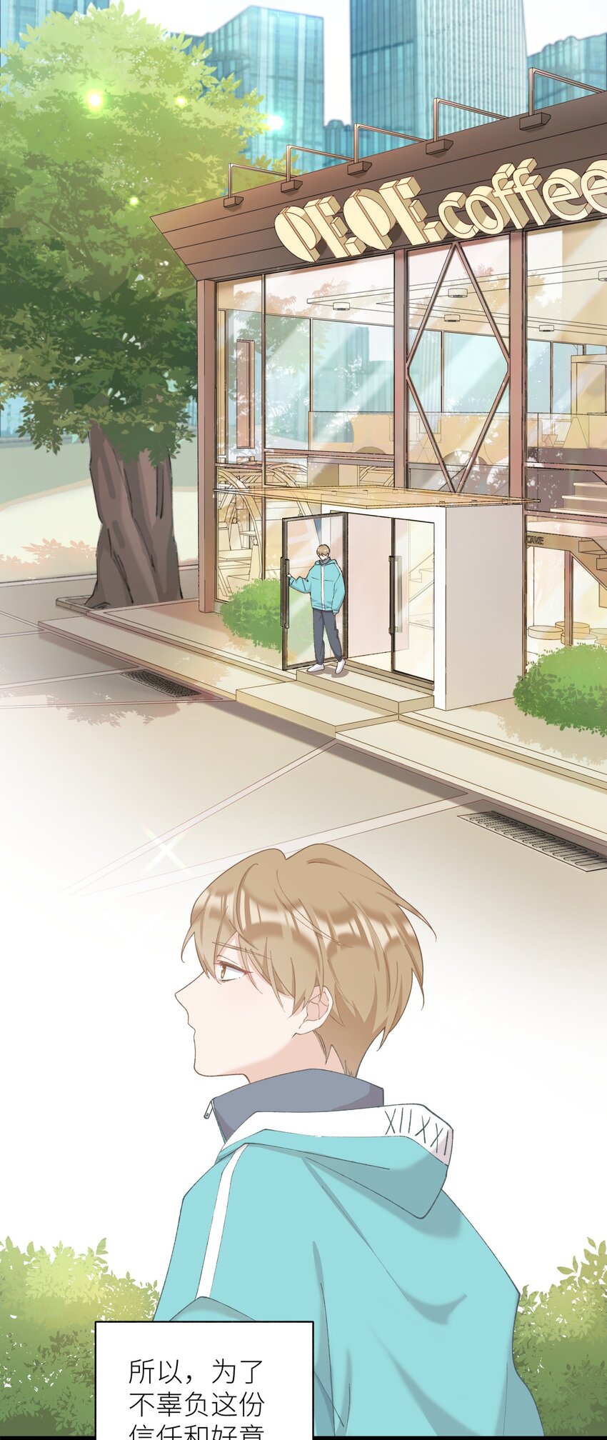 《加菲猫复仇记》039 妈妈 第27页