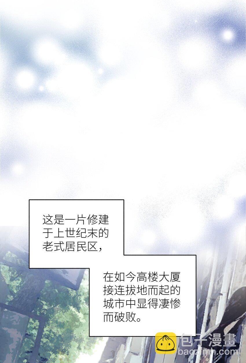 《加菲猫复仇记》039 妈妈 第29页