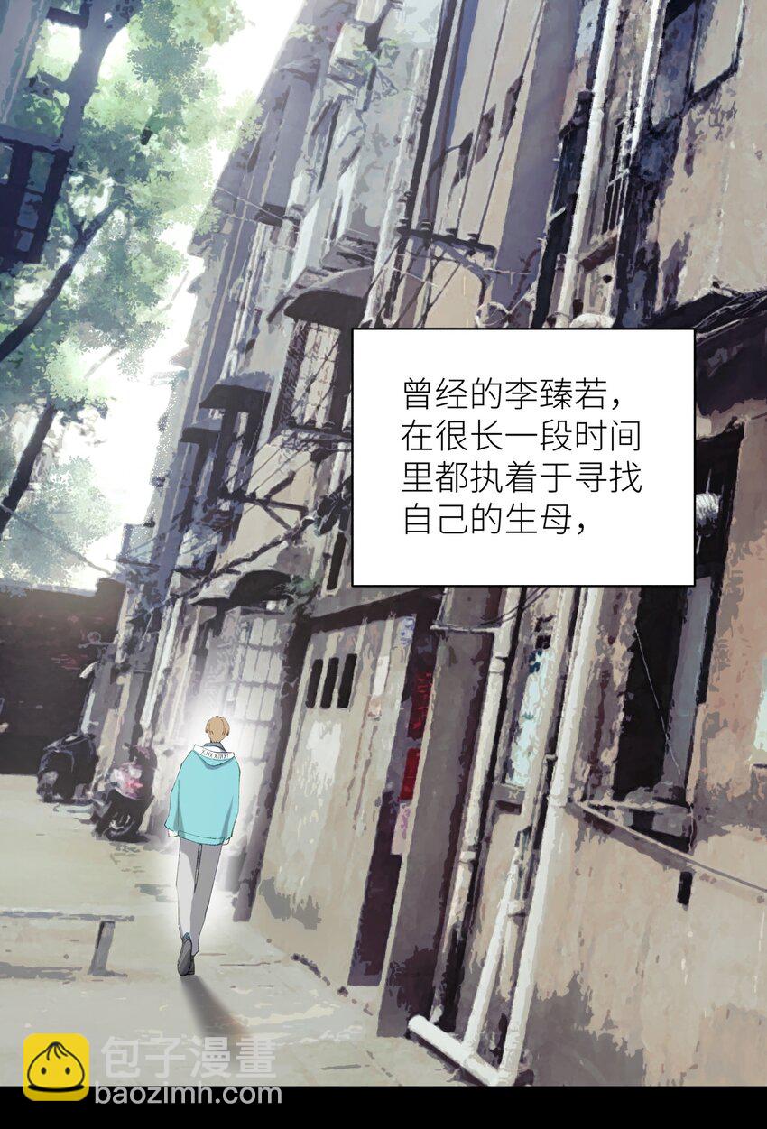 《加菲猫复仇记》039 妈妈 第30页