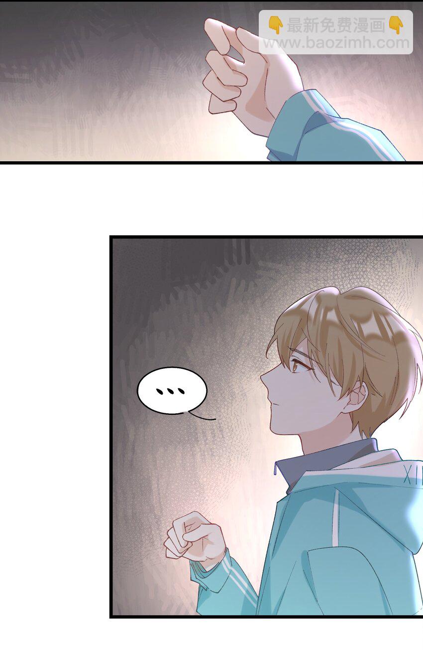 《加菲猫复仇记》039 妈妈 第34页