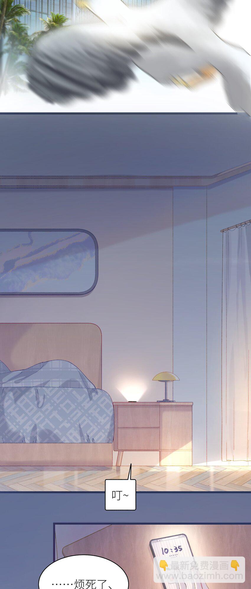 《加菲猫复仇记》039 妈妈 第3页