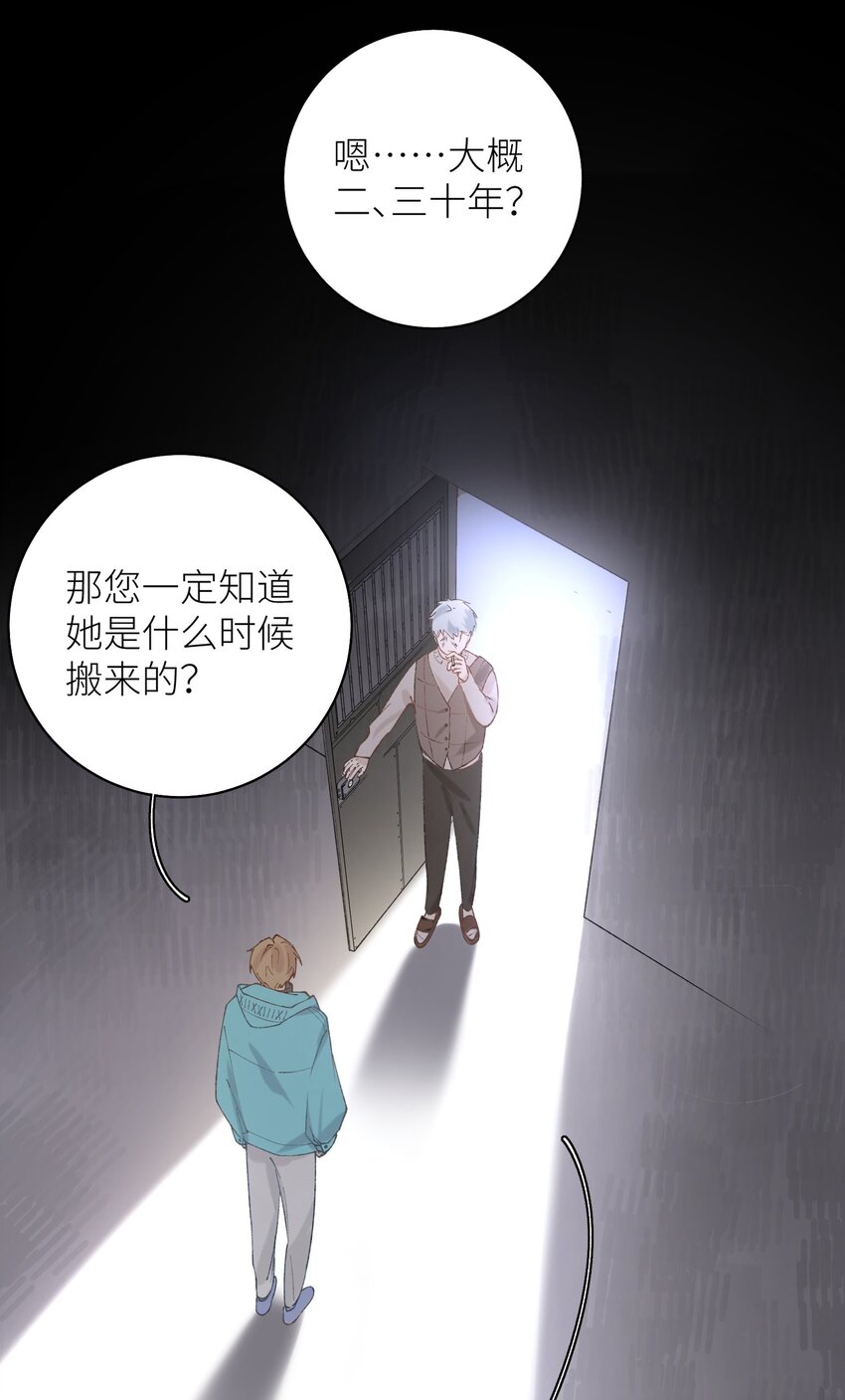 《加菲猫复仇记》039 妈妈 第42页