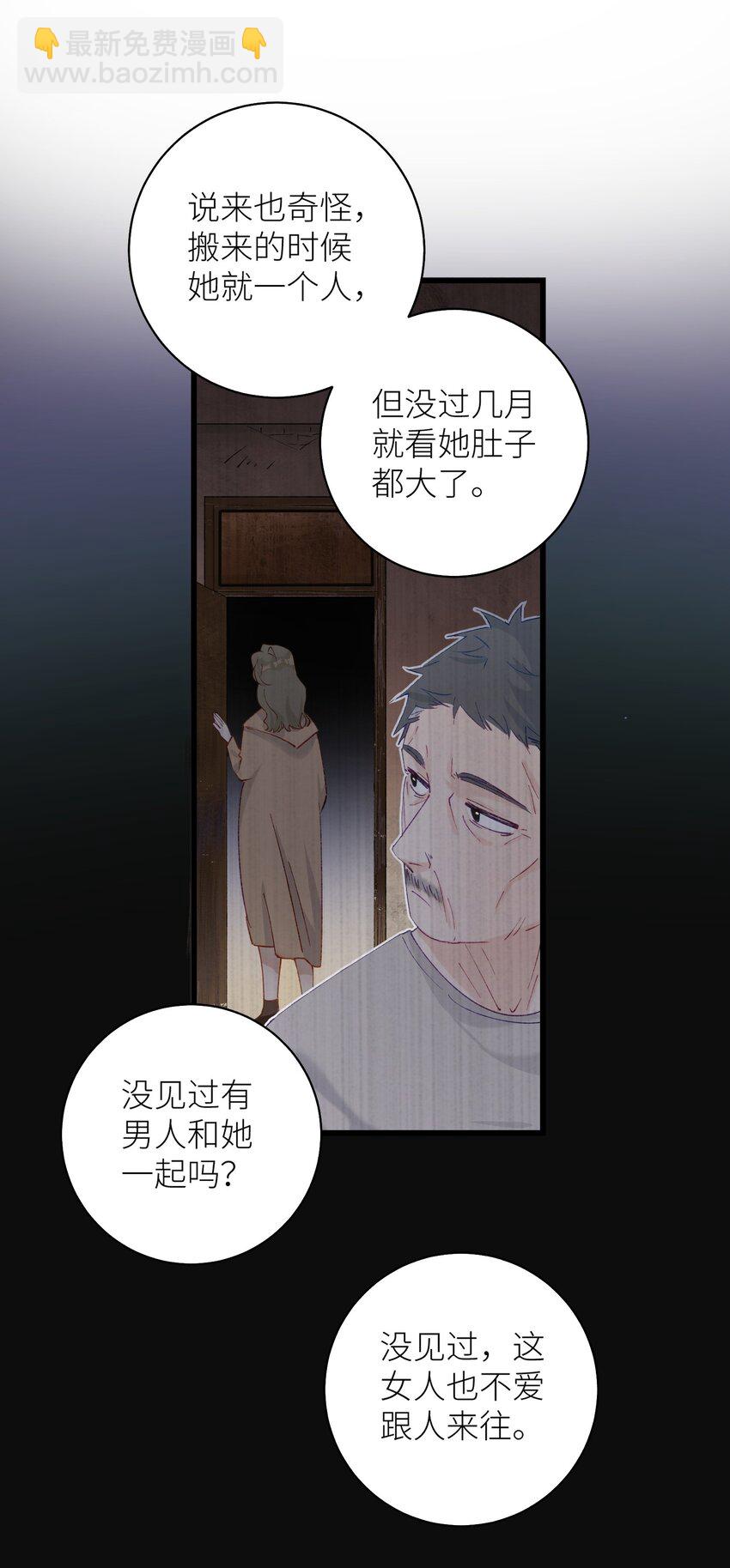 《加菲猫复仇记》039 妈妈 第44页