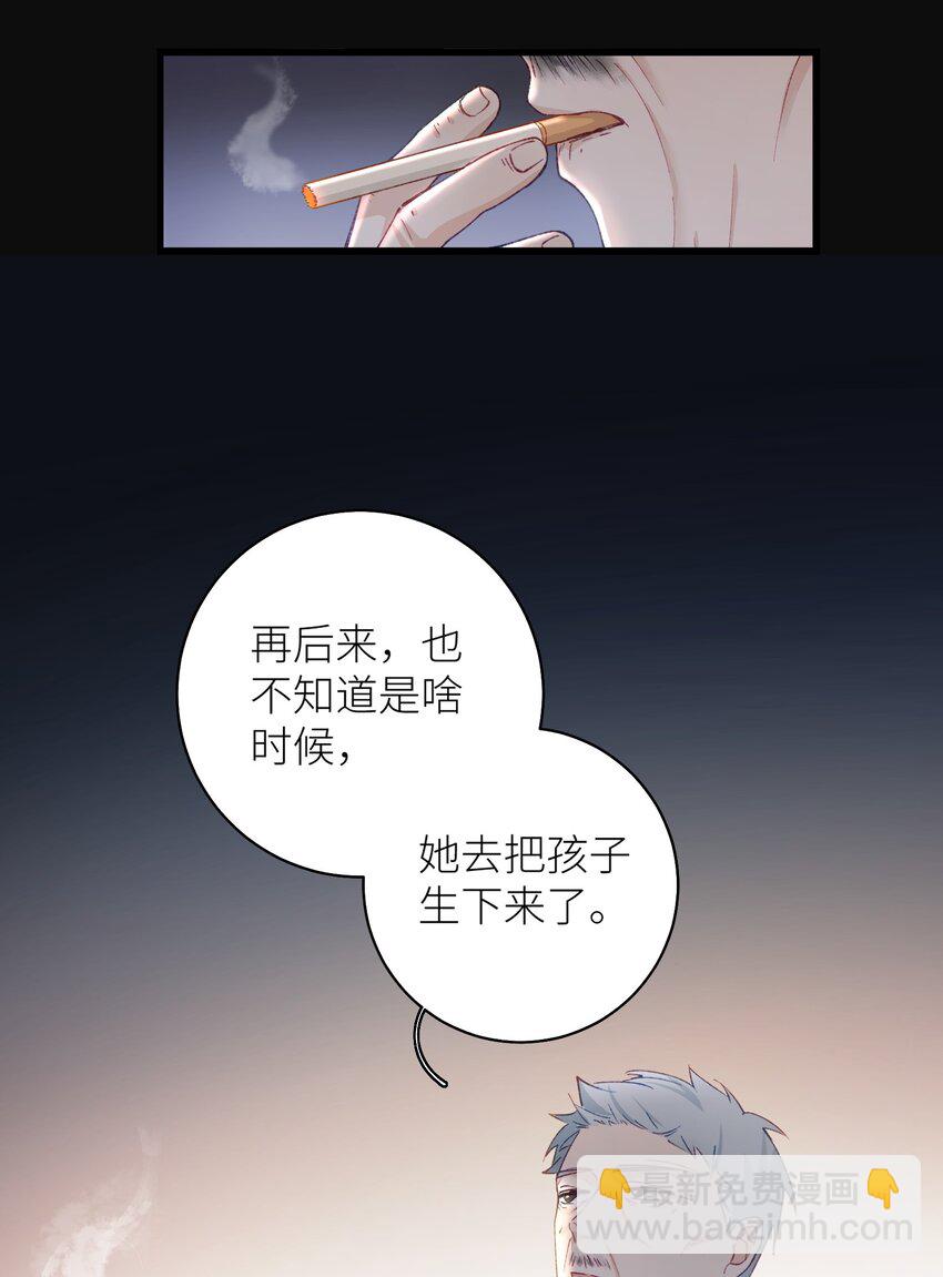 《加菲猫复仇记》039 妈妈 第45页