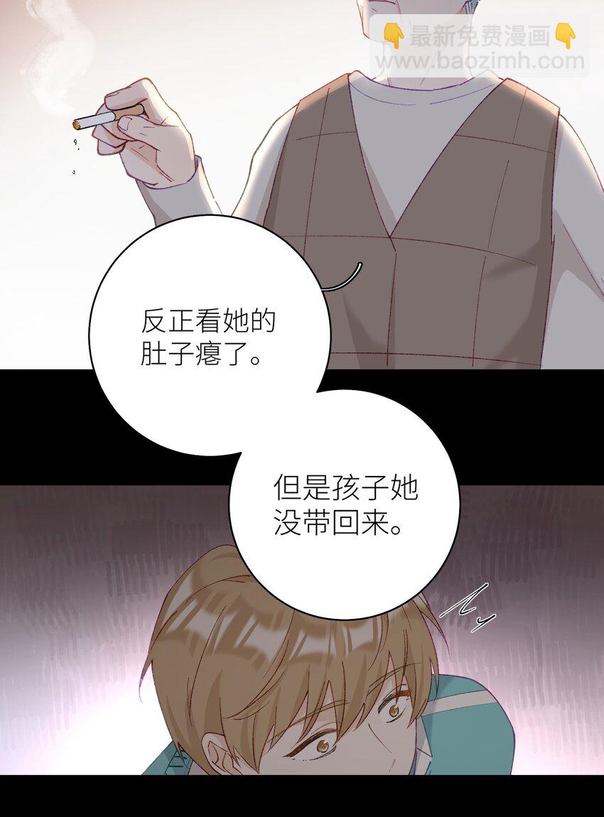 《加菲猫复仇记》039 妈妈 第46页