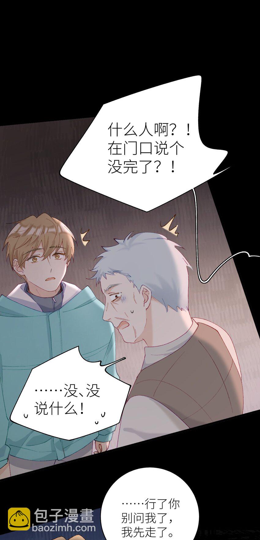 《加菲猫复仇记》039 妈妈 第48页