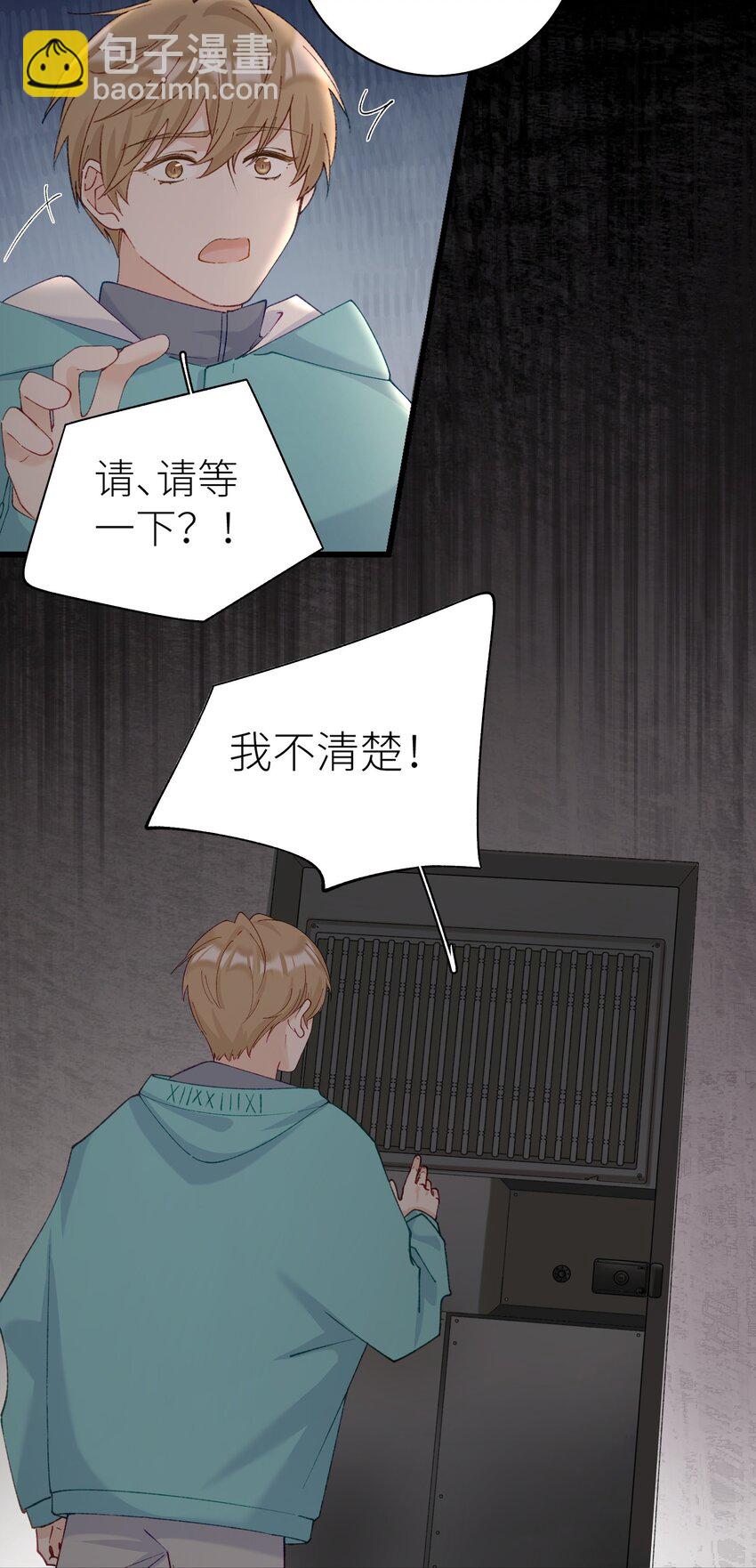 《加菲猫复仇记》039 妈妈 第49页