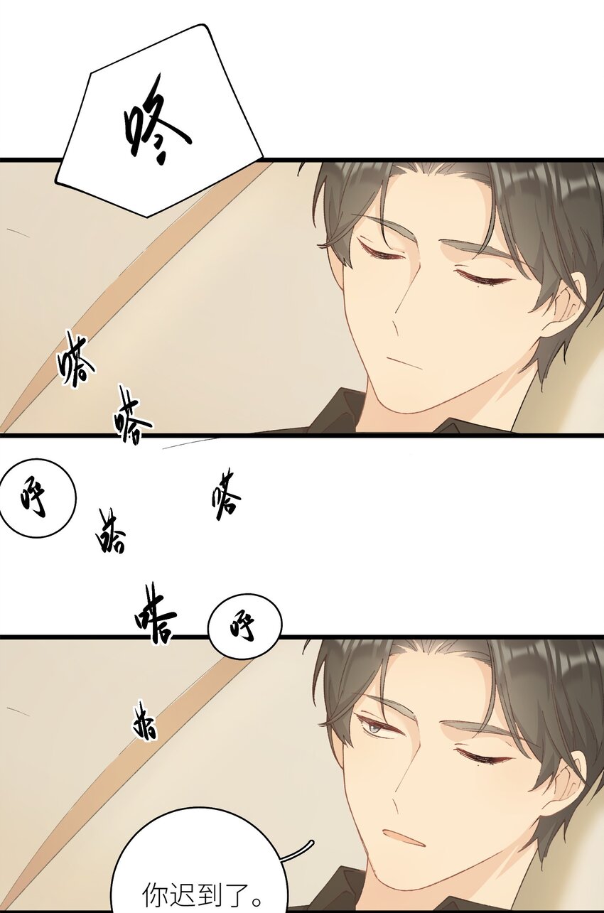 《加菲猫复仇记》040 什么时候才能变回小猫咪呢【悲】 第17页