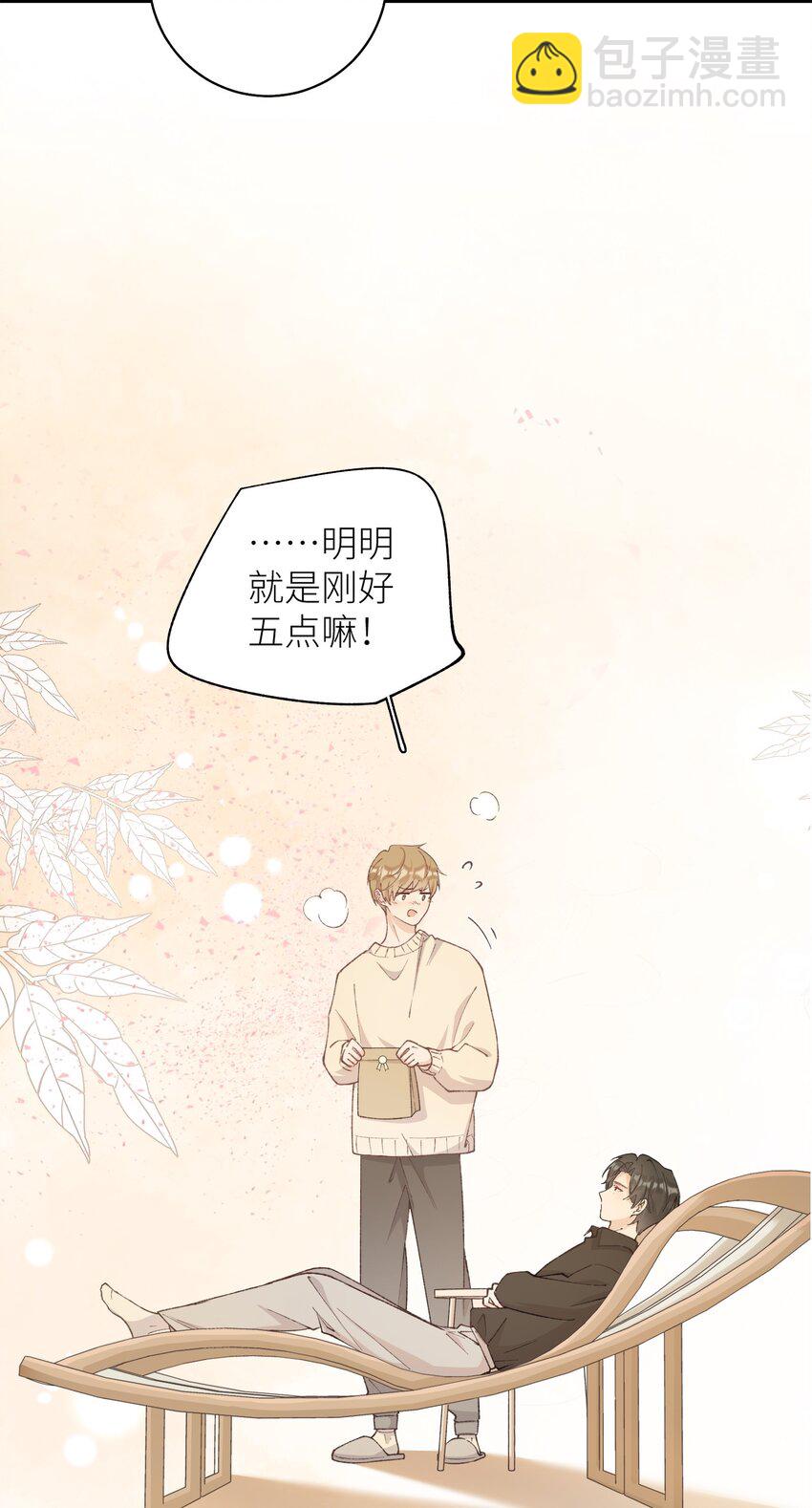 《加菲猫复仇记》040 什么时候才能变回小猫咪呢【悲】 第18页