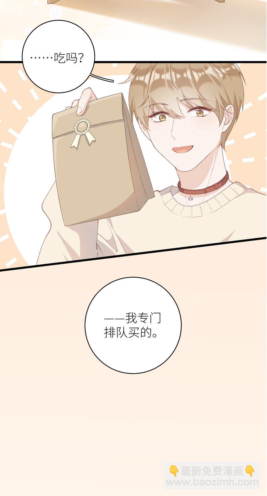 《加菲猫复仇记》040 什么时候才能变回小猫咪呢【悲】 第19页