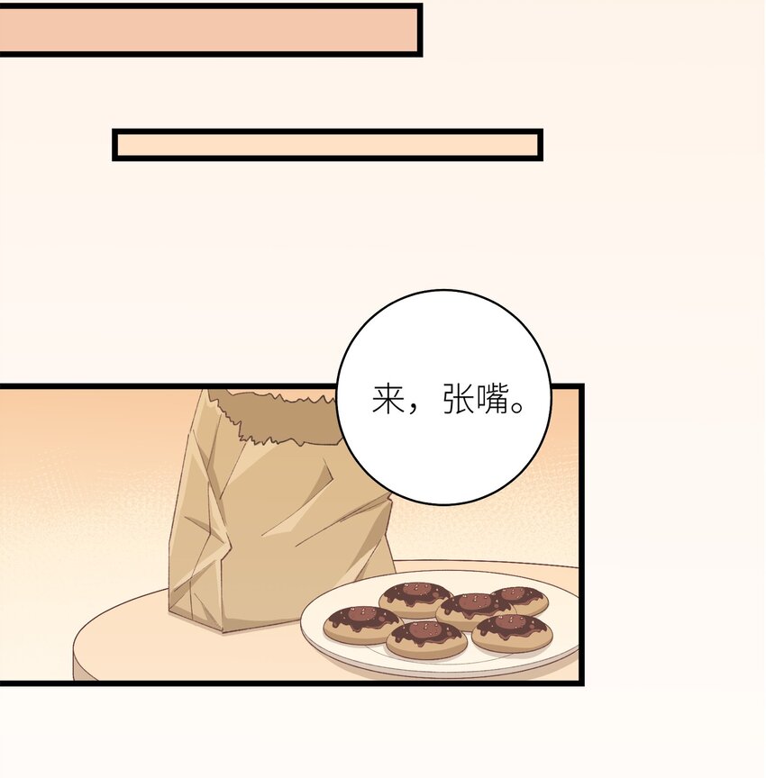 《加菲猫复仇记》040 什么时候才能变回小猫咪呢【悲】 第20页