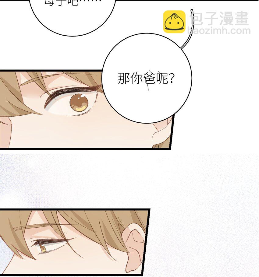《加菲猫复仇记》040 什么时候才能变回小猫咪呢【悲】 第26页