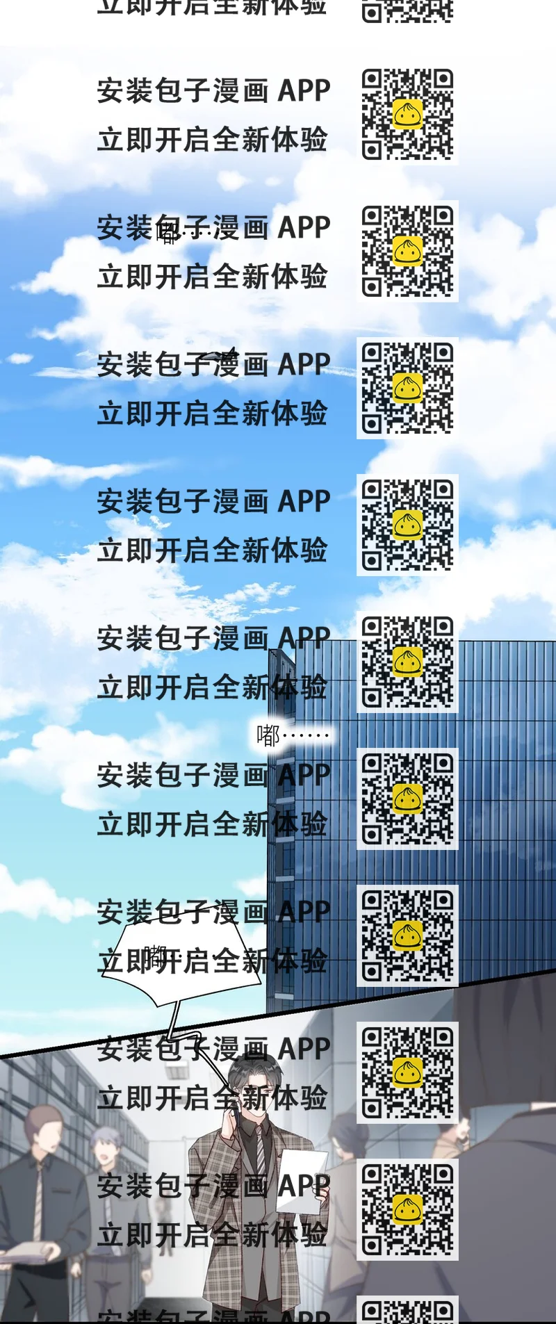 《加菲猫复仇记》040 什么时候才能变回小猫咪呢【悲】 第2页