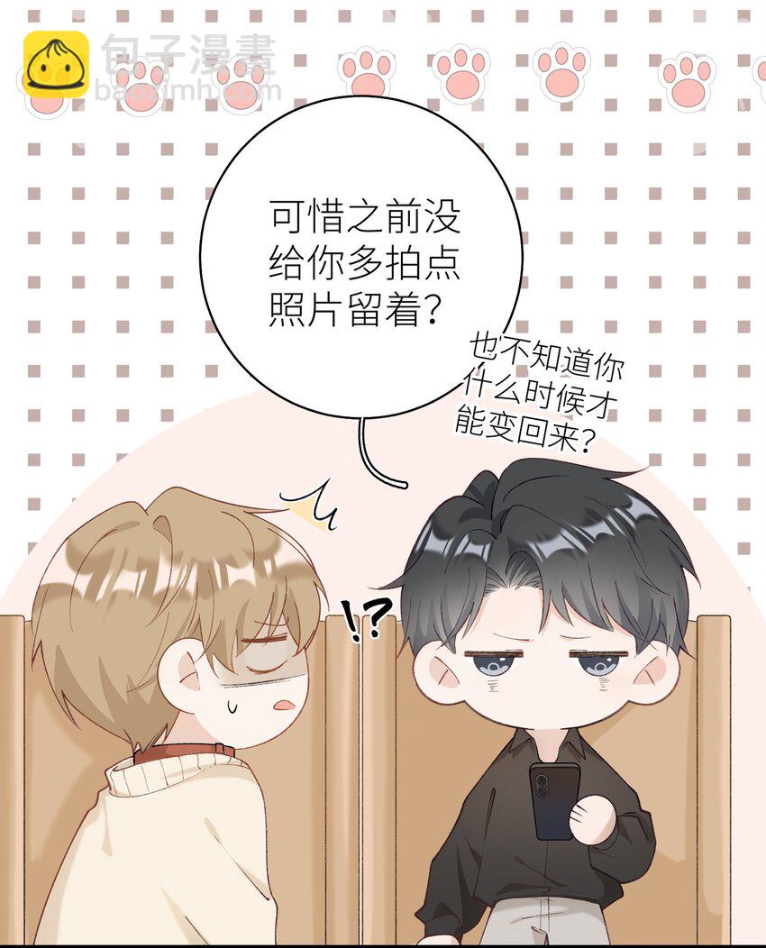 《加菲猫复仇记》040 什么时候才能变回小猫咪呢【悲】 第30页