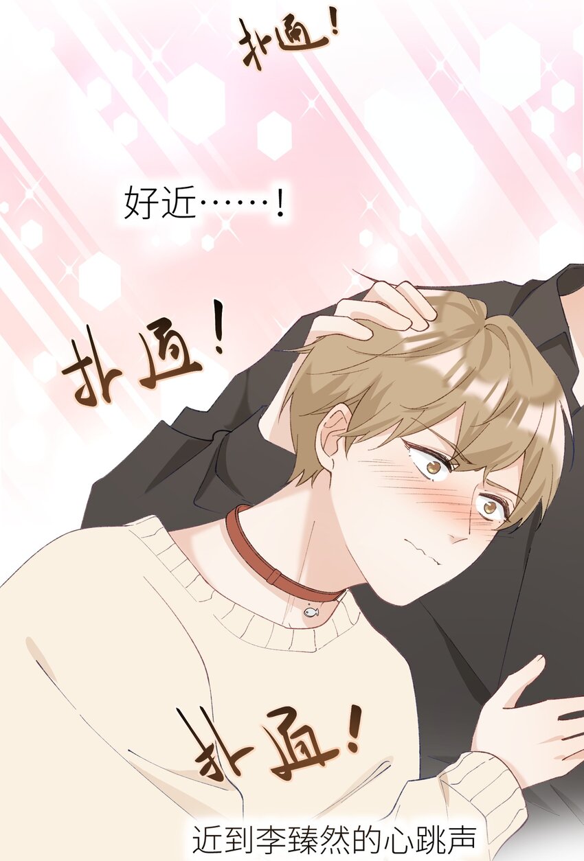 《加菲猫复仇记》040 什么时候才能变回小猫咪呢【悲】 第33页