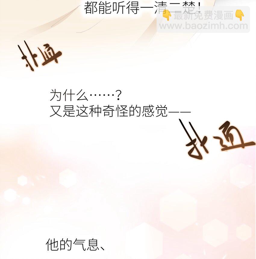 《加菲猫复仇记》040 什么时候才能变回小猫咪呢【悲】 第34页