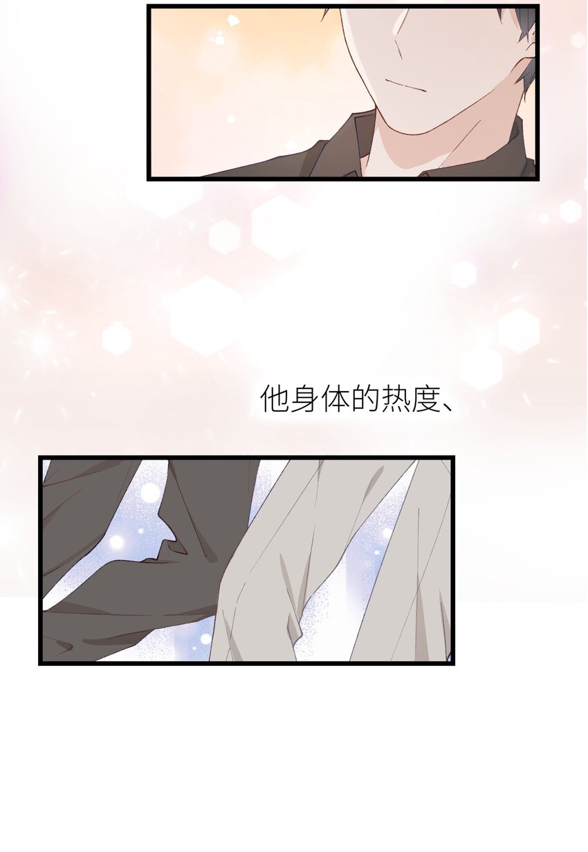 《加菲猫复仇记》040 什么时候才能变回小猫咪呢【悲】 第35页
