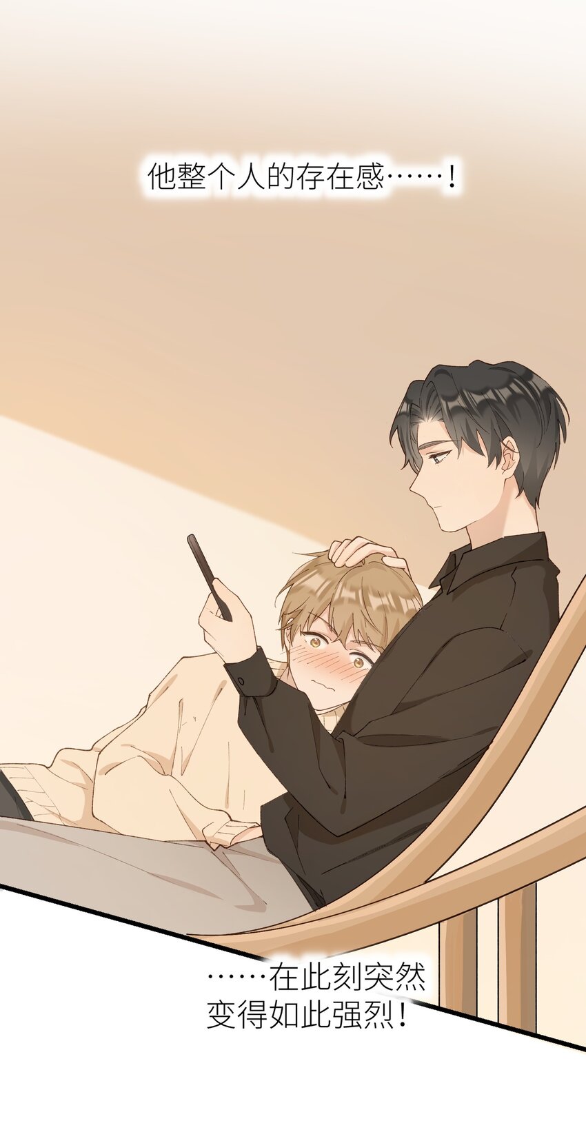 《加菲猫复仇记》040 什么时候才能变回小猫咪呢【悲】 第36页