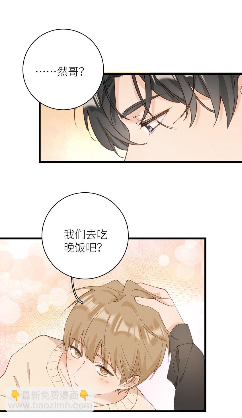 《加菲猫复仇记》040 什么时候才能变回小猫咪呢【悲】 第37页