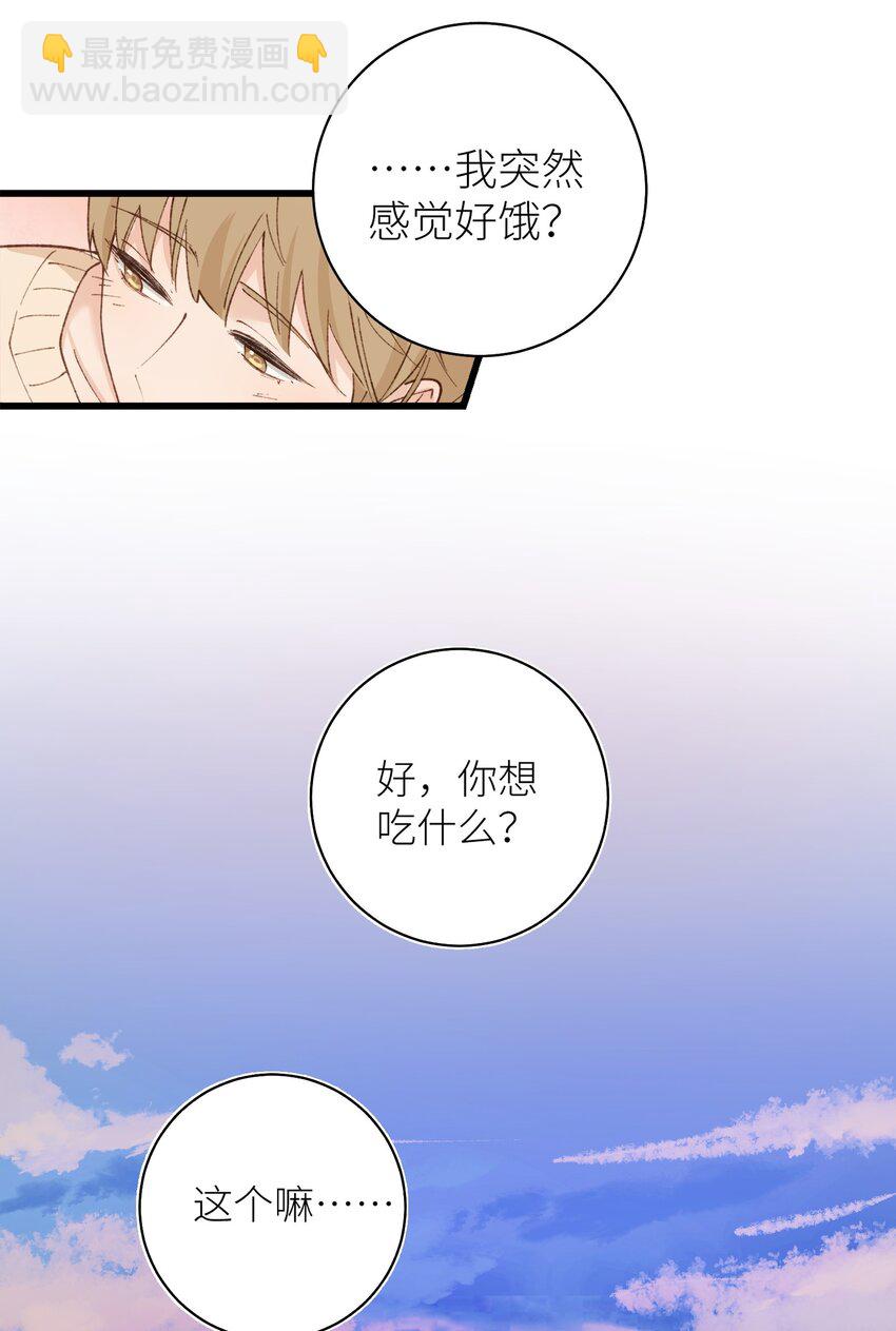 《加菲猫复仇记》040 什么时候才能变回小猫咪呢【悲】 第38页