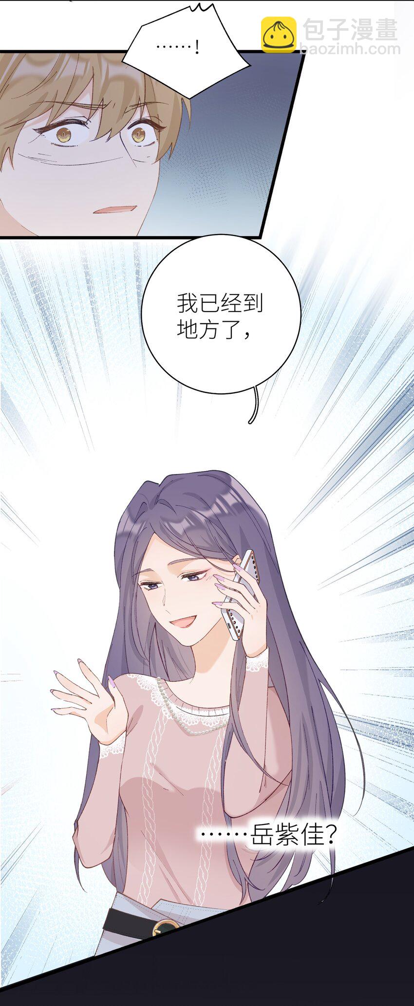 《加菲猫复仇记》040 什么时候才能变回小猫咪呢【悲】 第47页