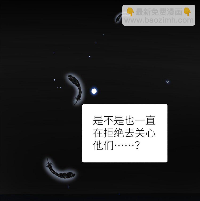 《加菲猫复仇记》038 喵师傅推拿 第14页