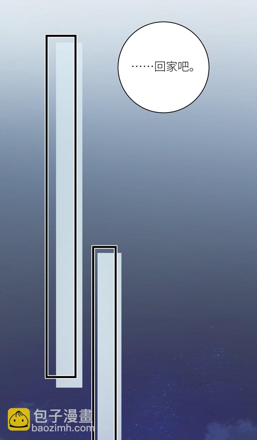 《加菲猫复仇记》038 喵师傅推拿 第28页