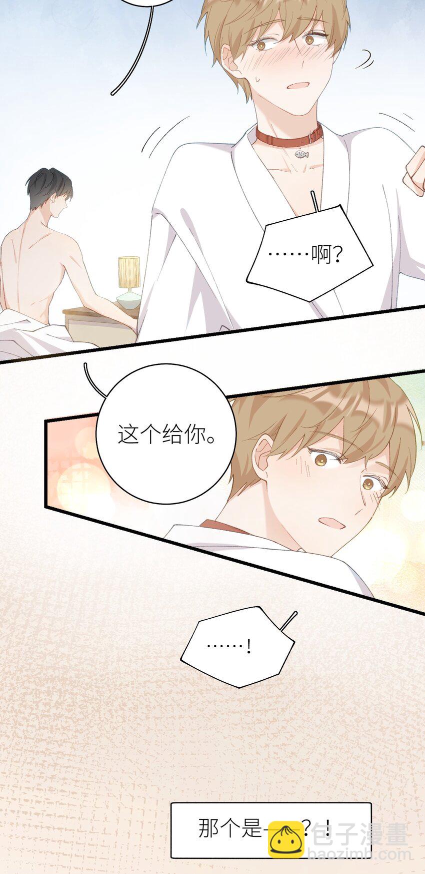 《加菲猫复仇记》038 喵师傅推拿 第46页