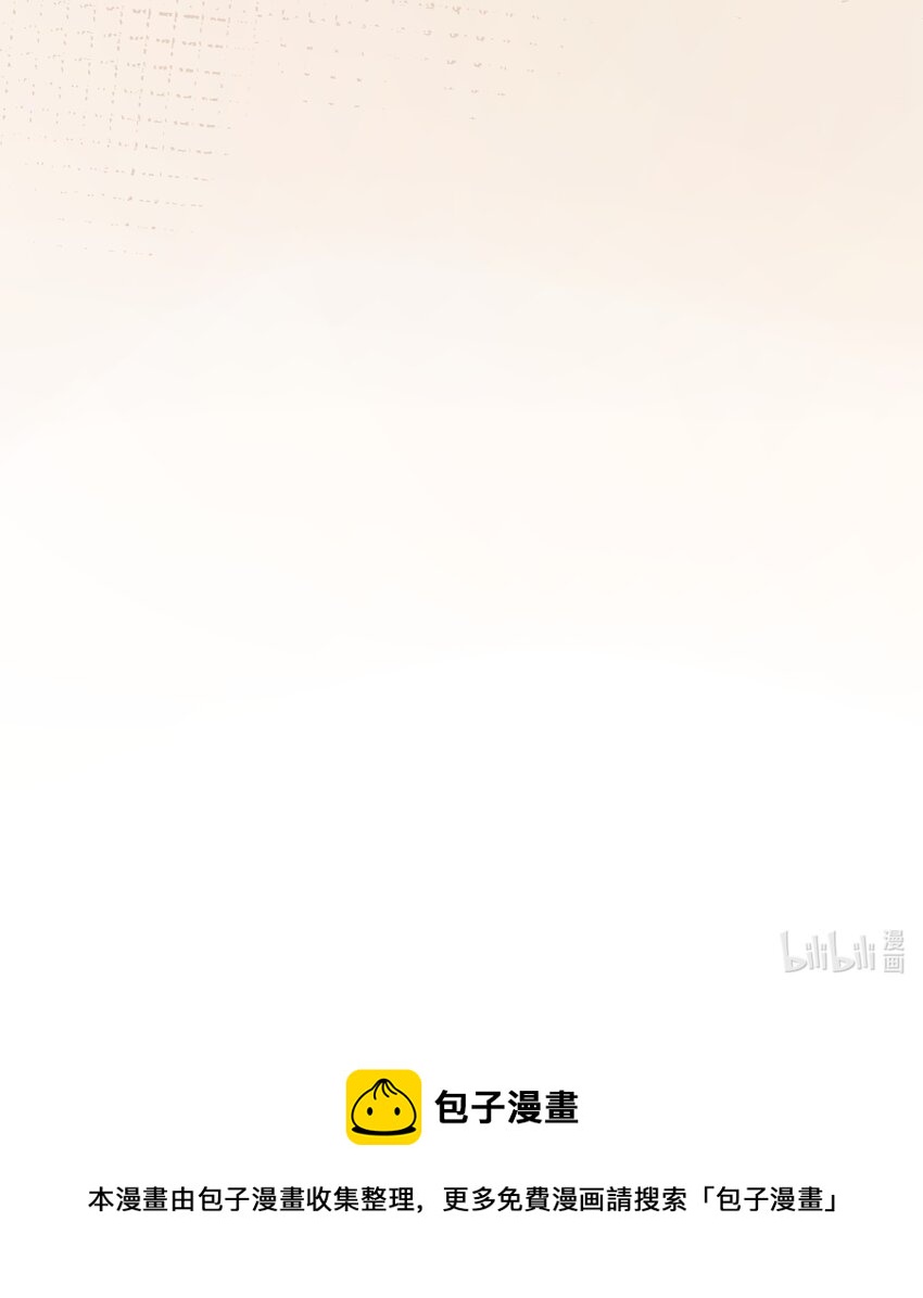 《加菲猫复仇记》038 喵师傅推拿 第47页