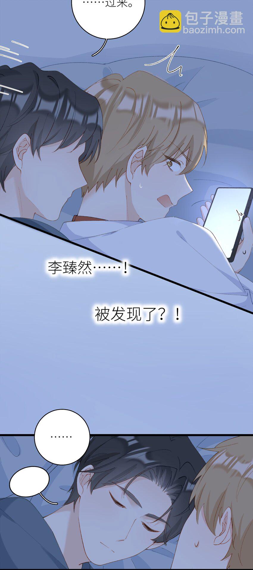 《加菲猫复仇记》042 新线索 第12页