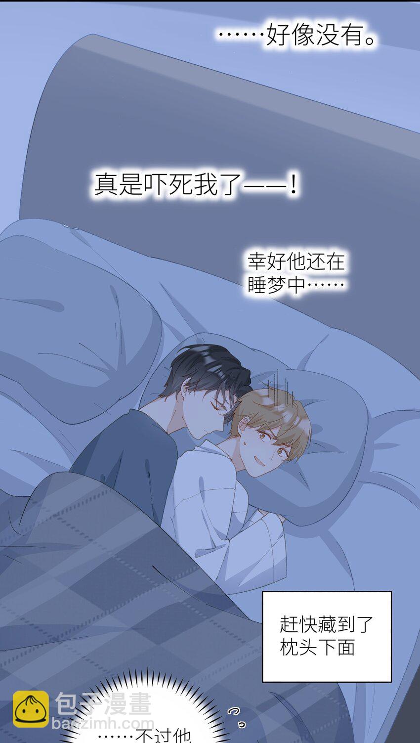 《加菲猫复仇记》042 新线索 第13页
