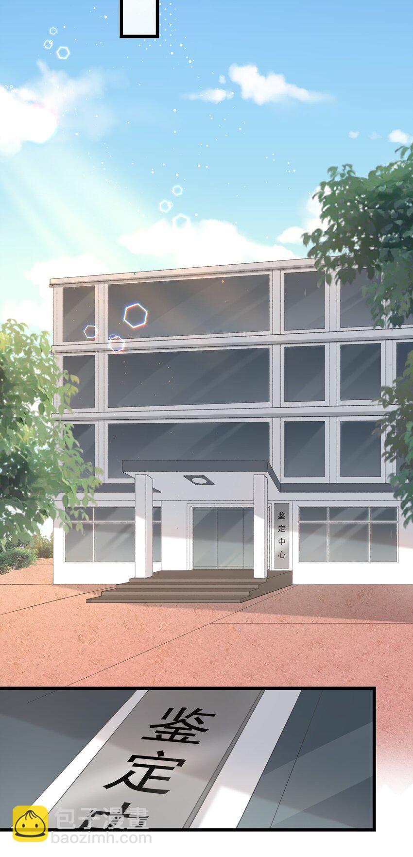 《加菲猫复仇记》042 新线索 第17页