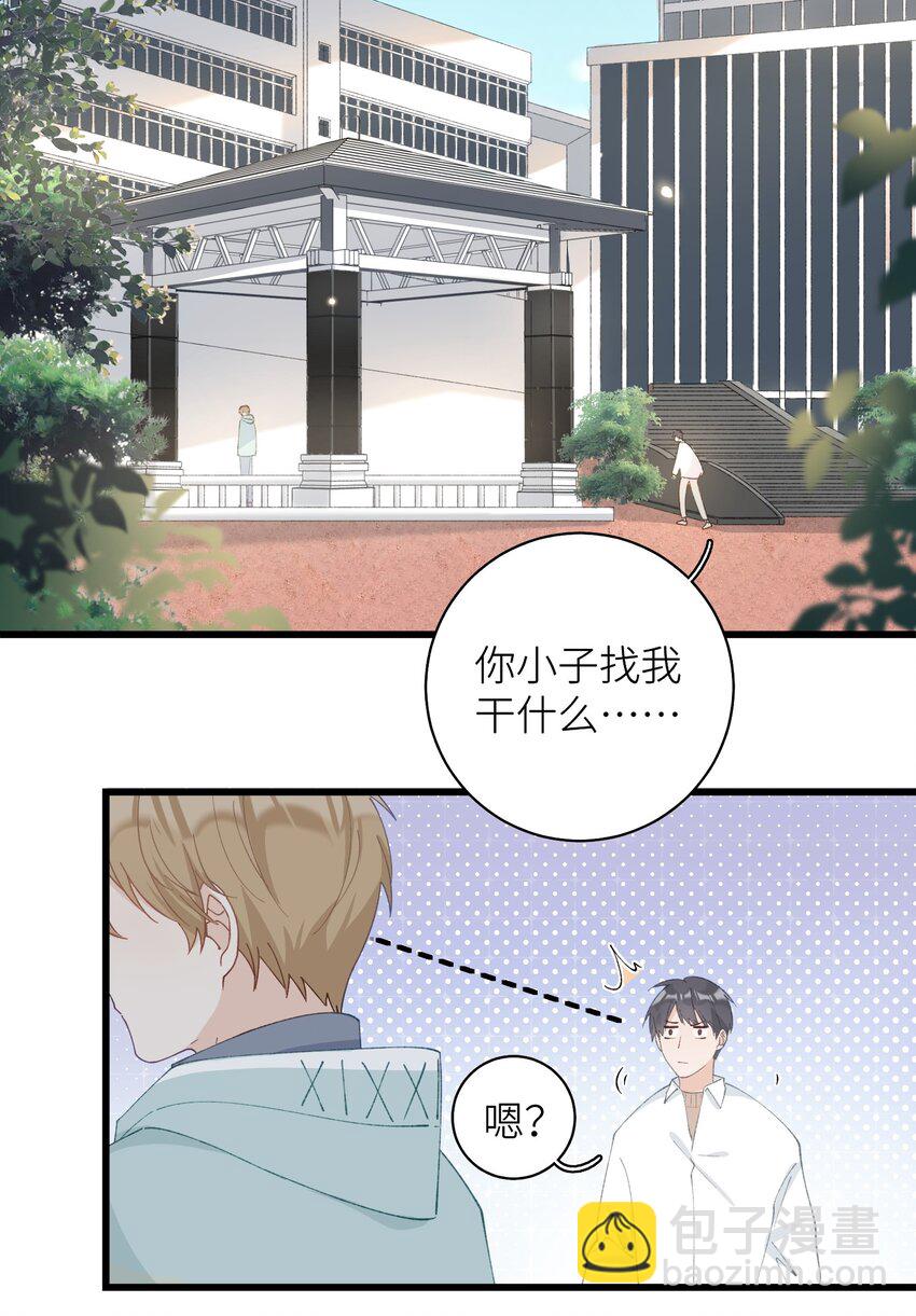 《加菲猫复仇记》042 新线索 第21页