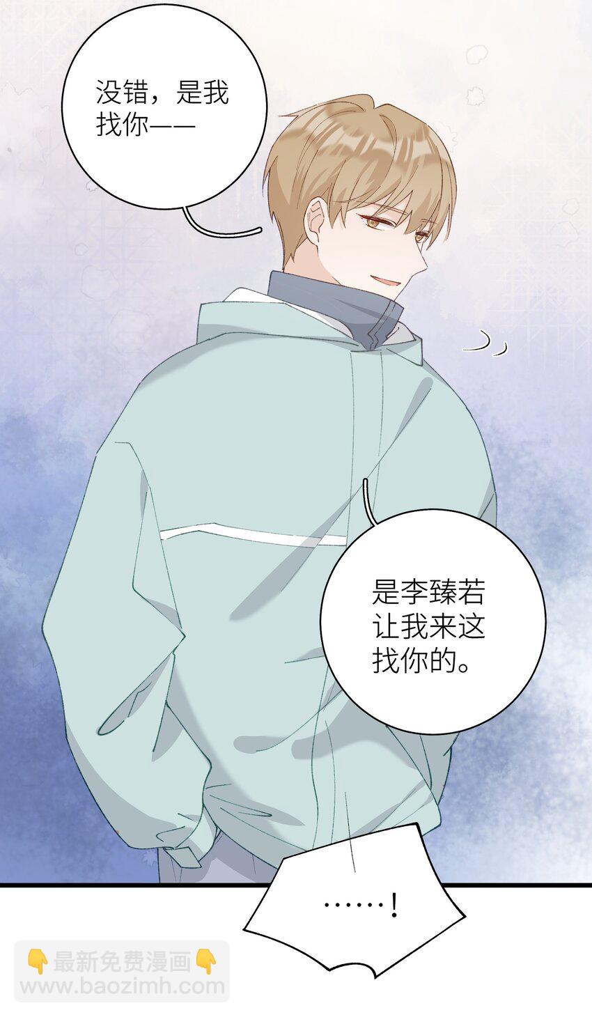 《加菲猫复仇记》042 新线索 第23页