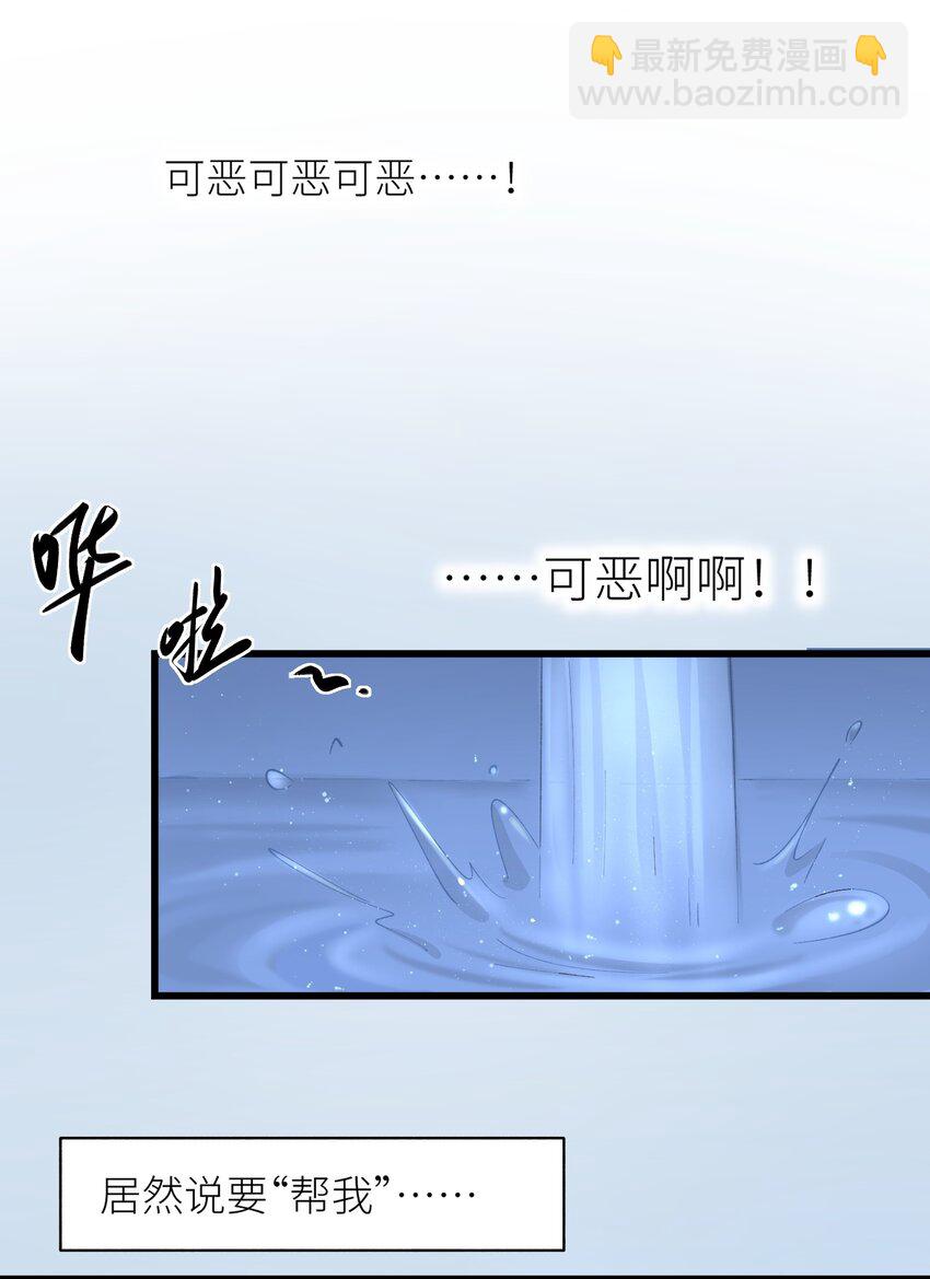 《加菲猫复仇记》042 新线索 第2页