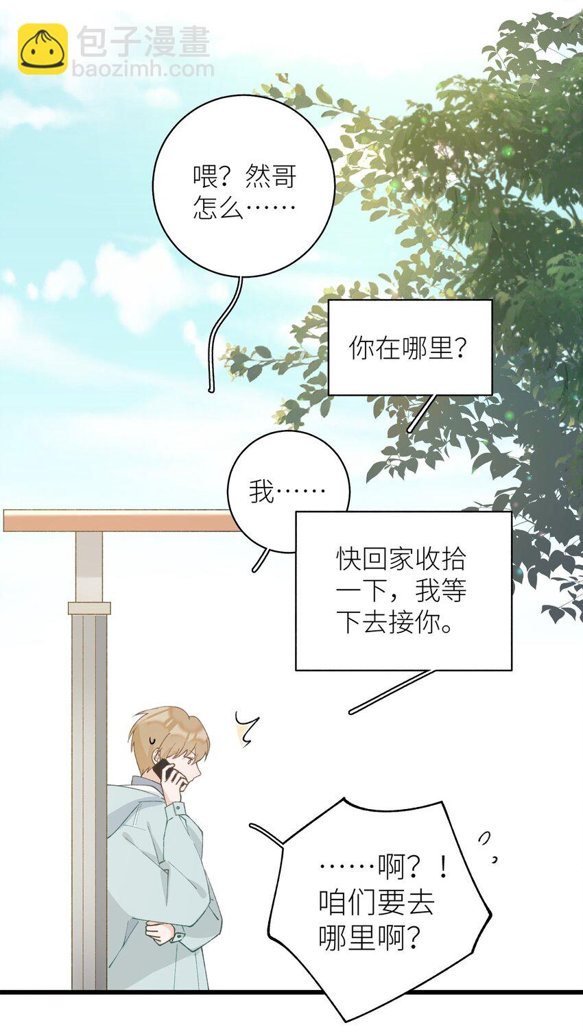 《加菲猫复仇记》042 新线索 第37页