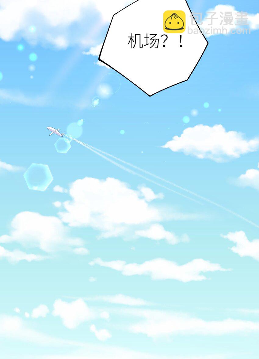 《加菲猫复仇记》042 新线索 第39页
