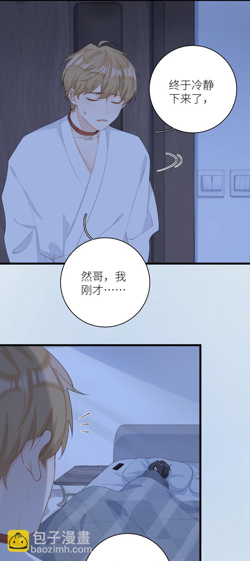 《加菲猫复仇记》042 新线索 第7页