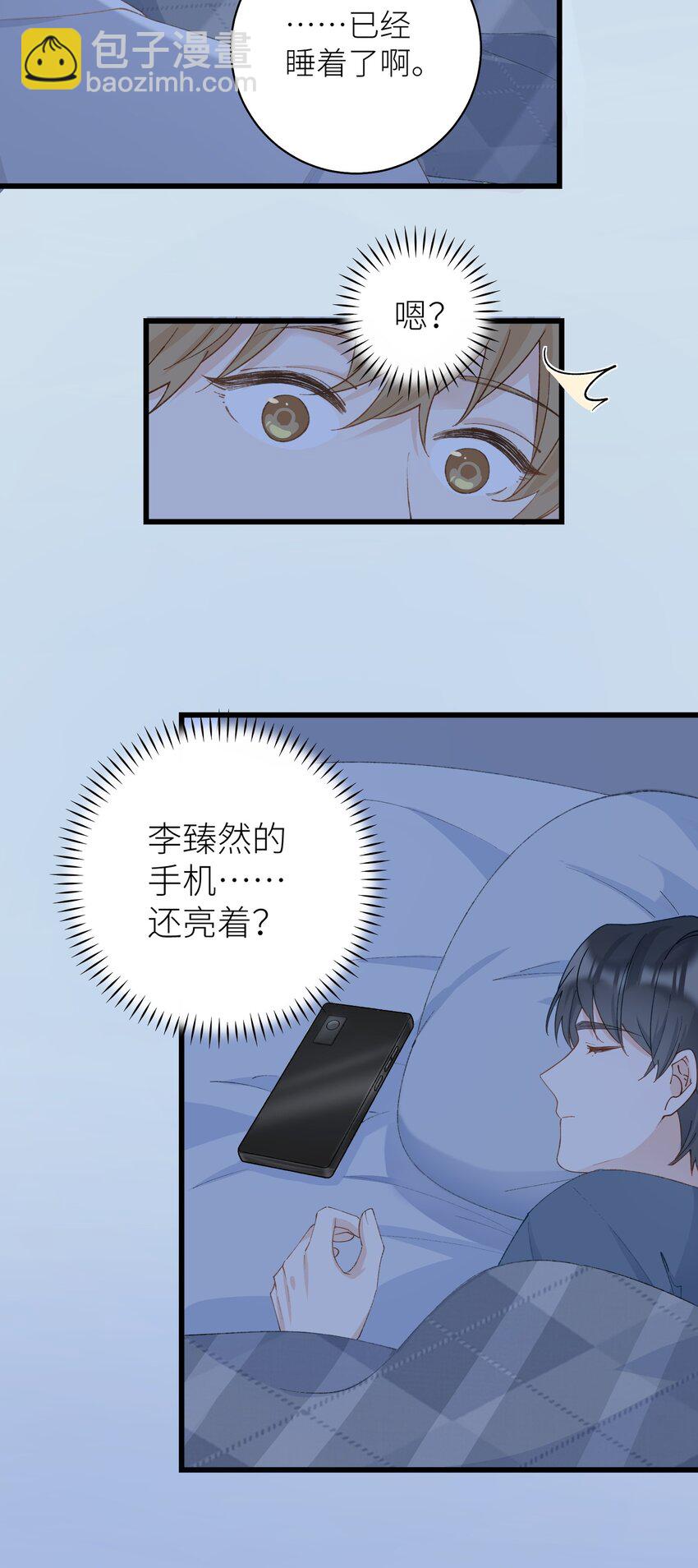 《加菲猫复仇记》042 新线索 第8页