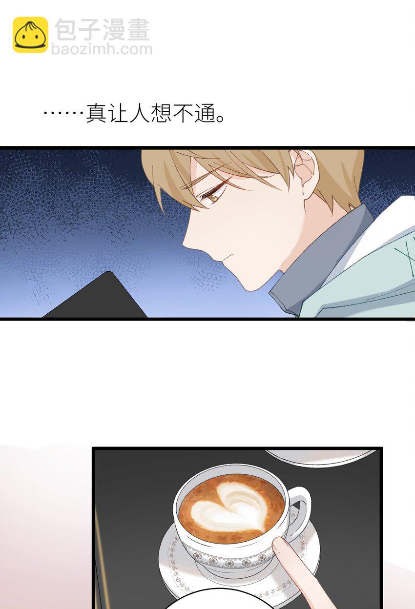 《加菲猫复仇记》041 我才是你的主人 第26页