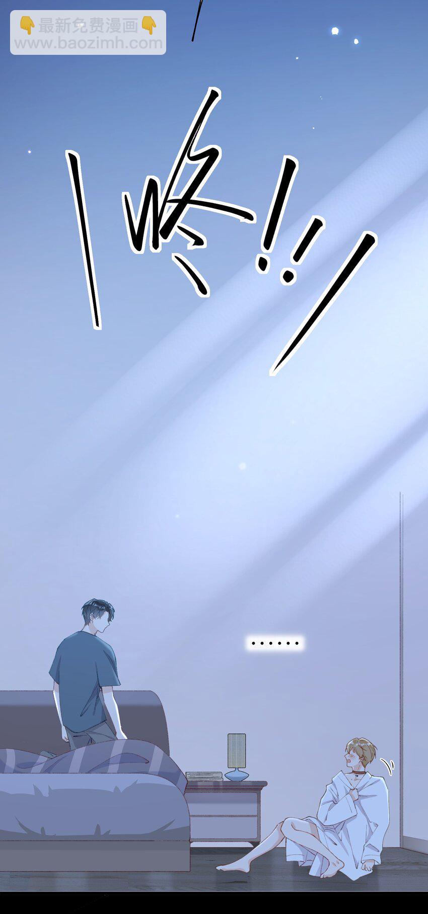 《加菲猫复仇记》041 我才是你的主人 第41页